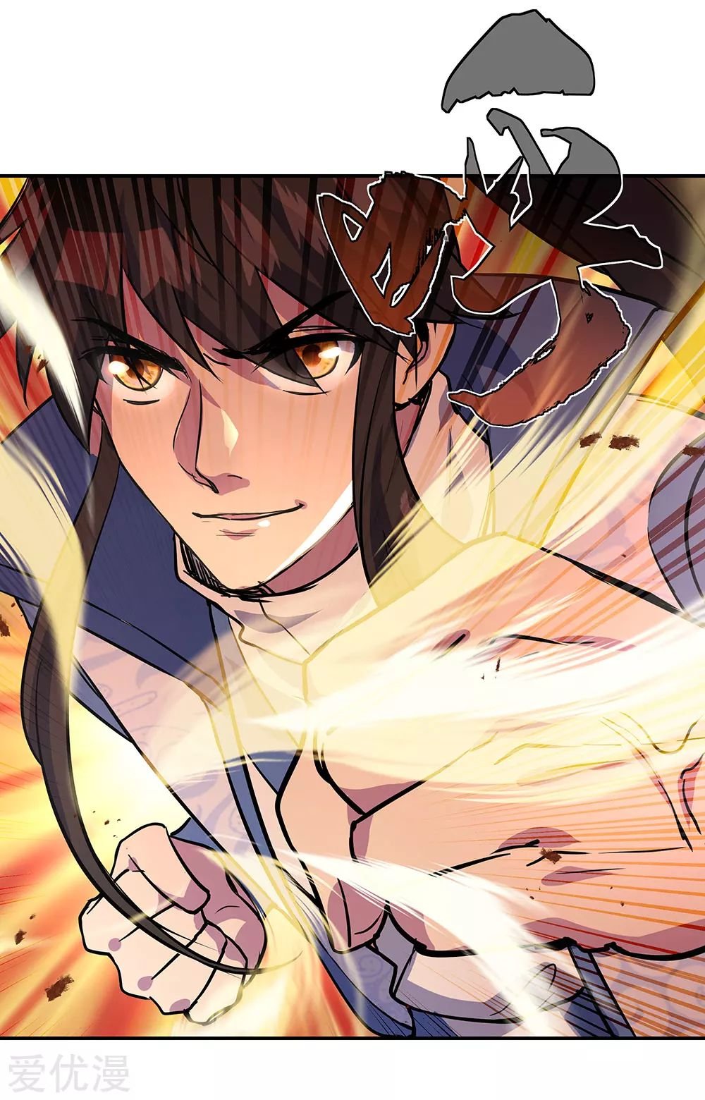Peerless Battle Spirit Capitulo 270 página 7