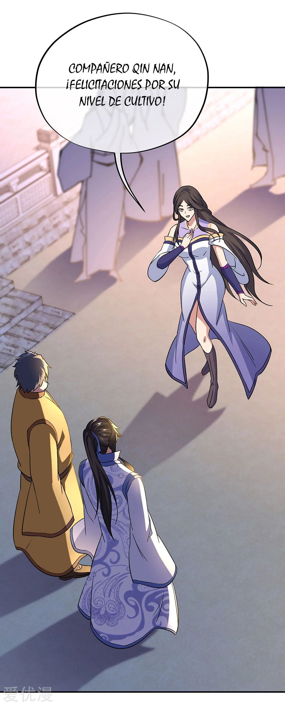 Peerless Battle Spirit Capitulo 271 página 12