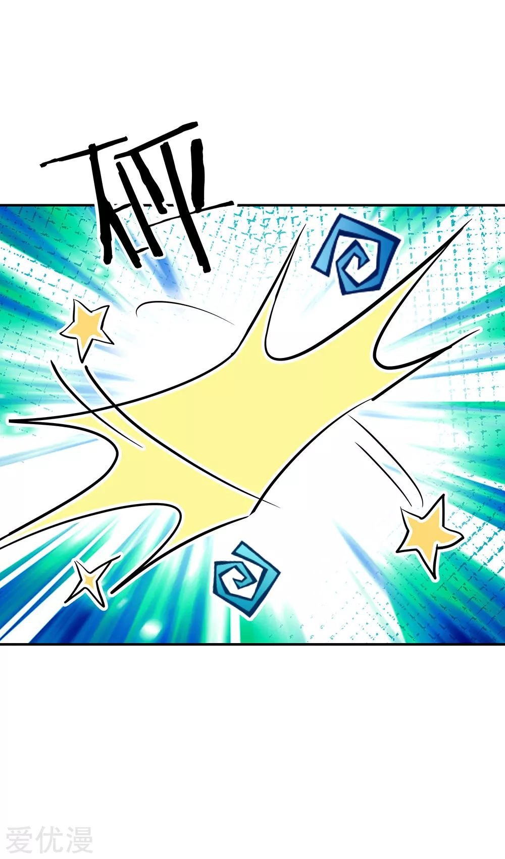 Peerless Battle Spirit Capitulo 271 página 16