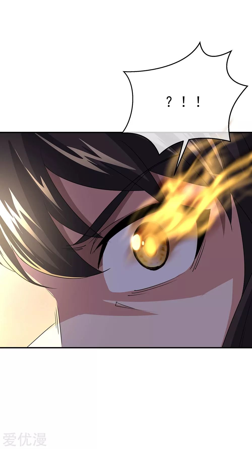 Peerless Battle Spirit Capitulo 271 página 29