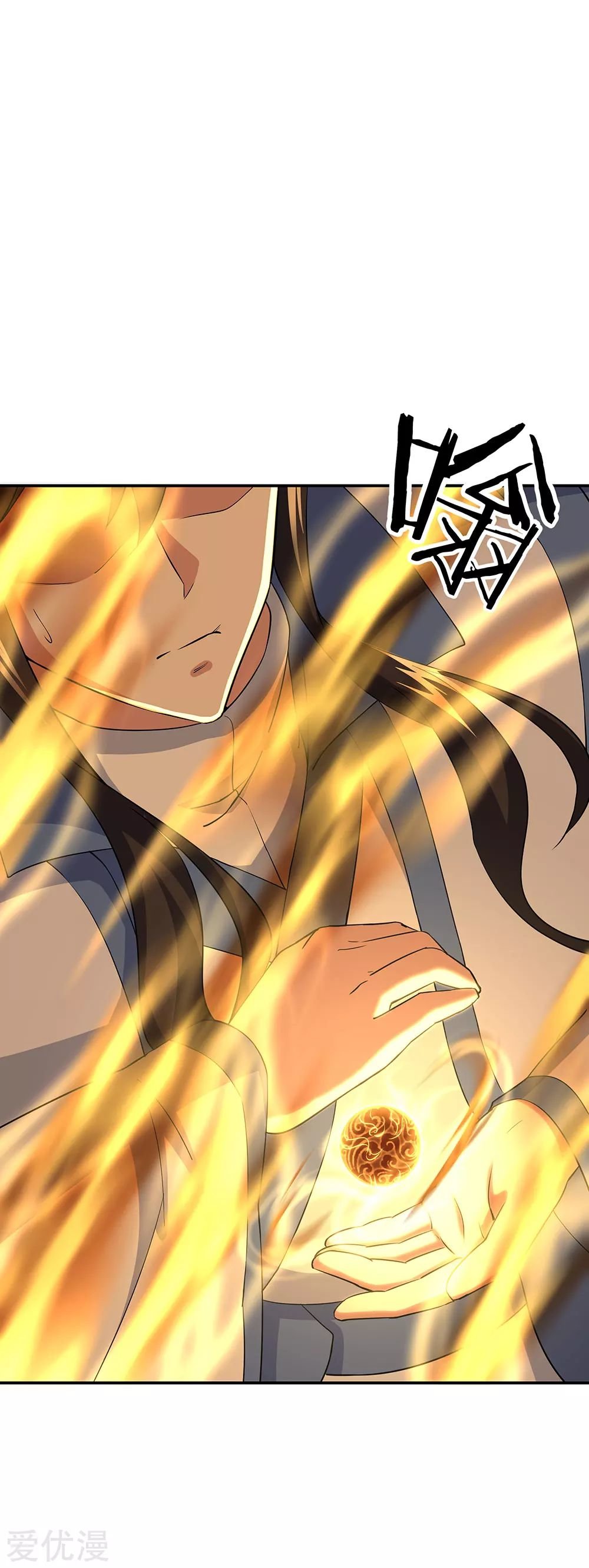 Peerless Battle Spirit Capitulo 271 página 7