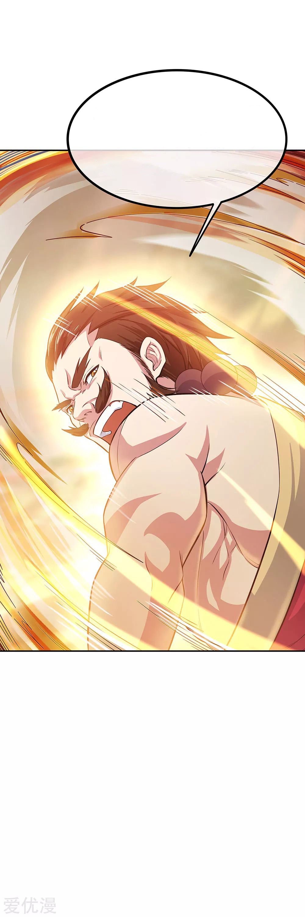 Peerless Battle Spirit Capitulo 272 página 15