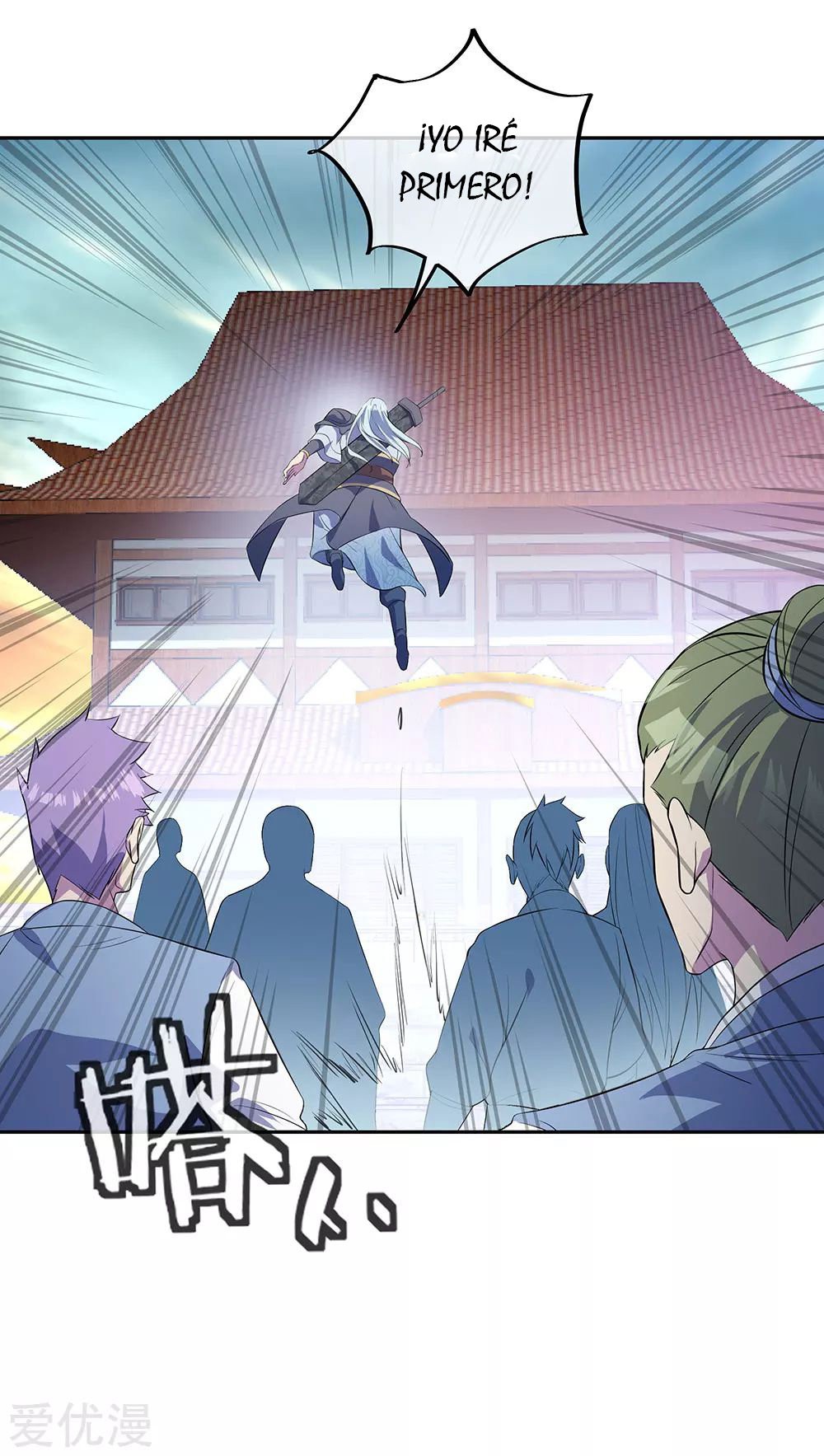 Peerless Battle Spirit Capitulo 272 página 16