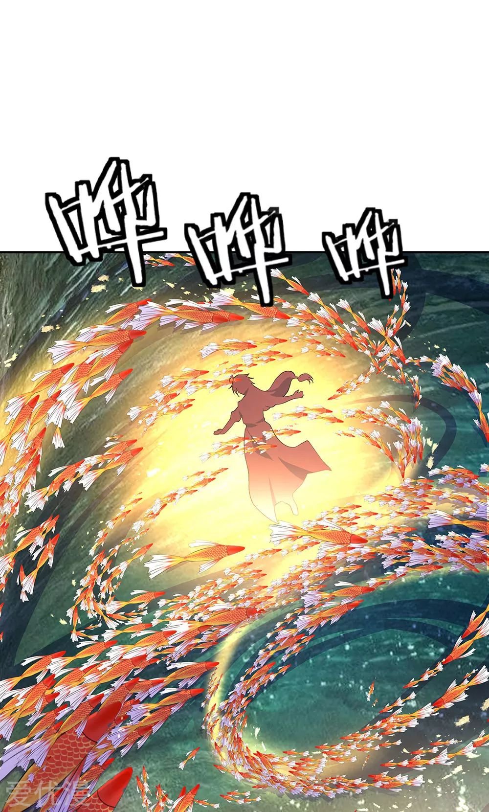 Peerless Battle Spirit Capitulo 272 página 27