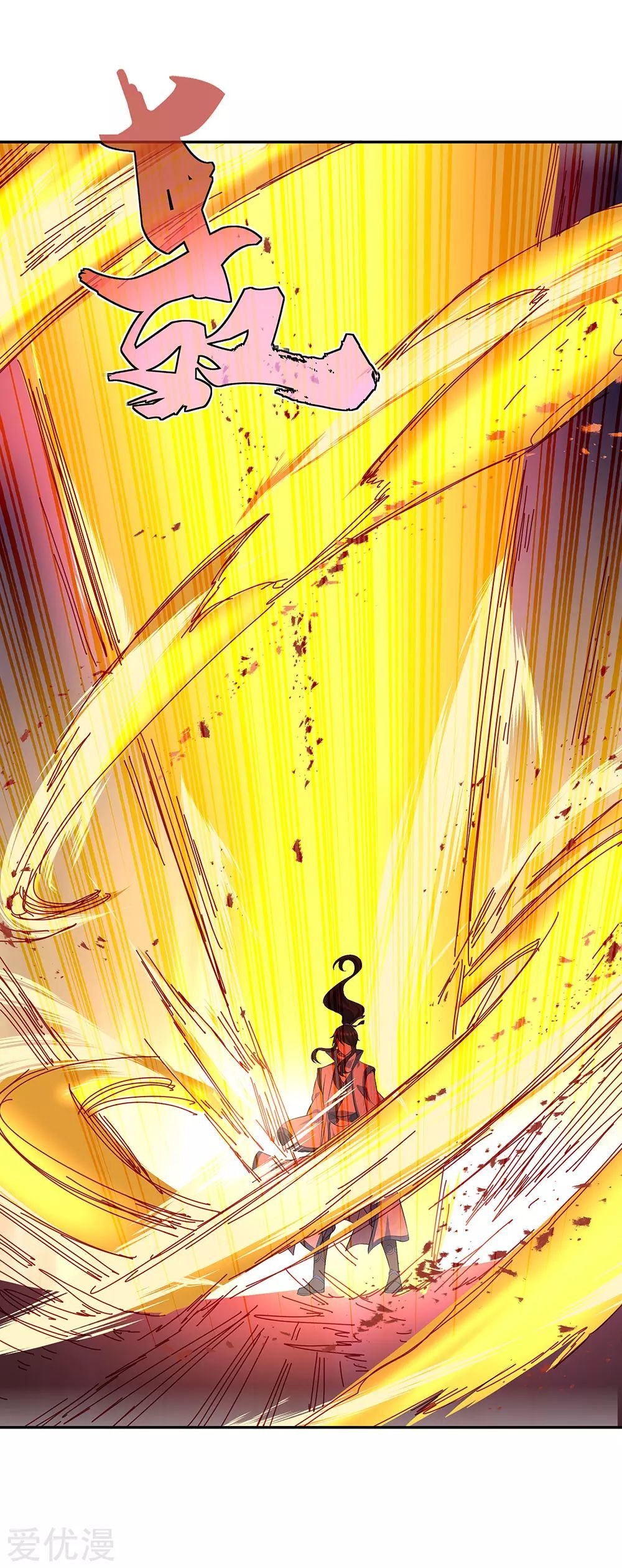 Peerless Battle Spirit Capitulo 272 página 35