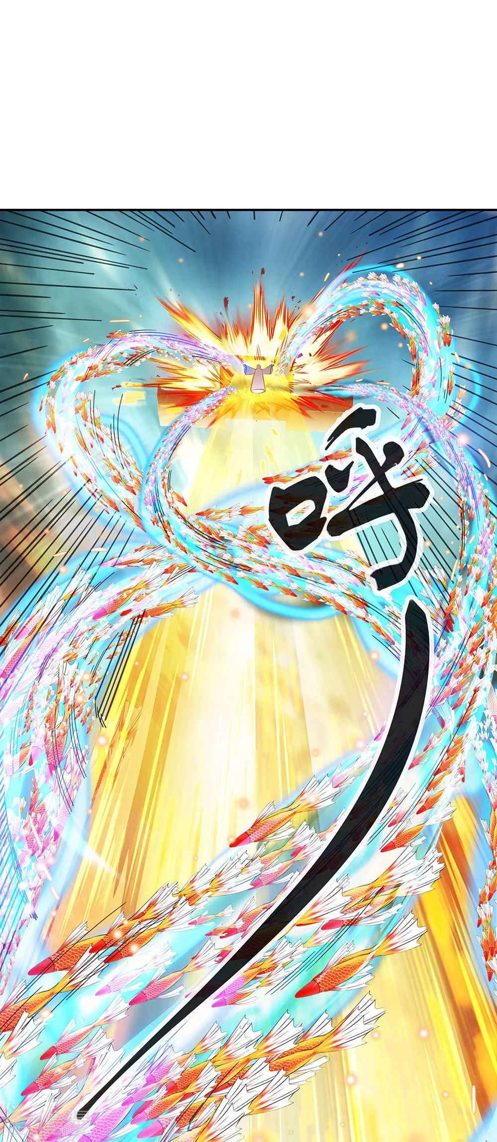 Peerless Battle Spirit Capitulo 272 página 4