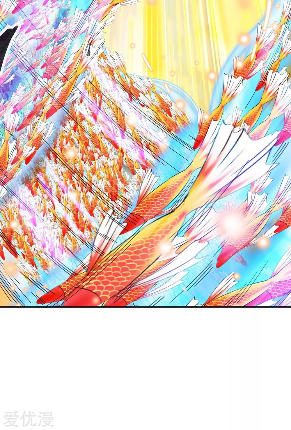 Peerless Battle Spirit Capitulo 272 página 5