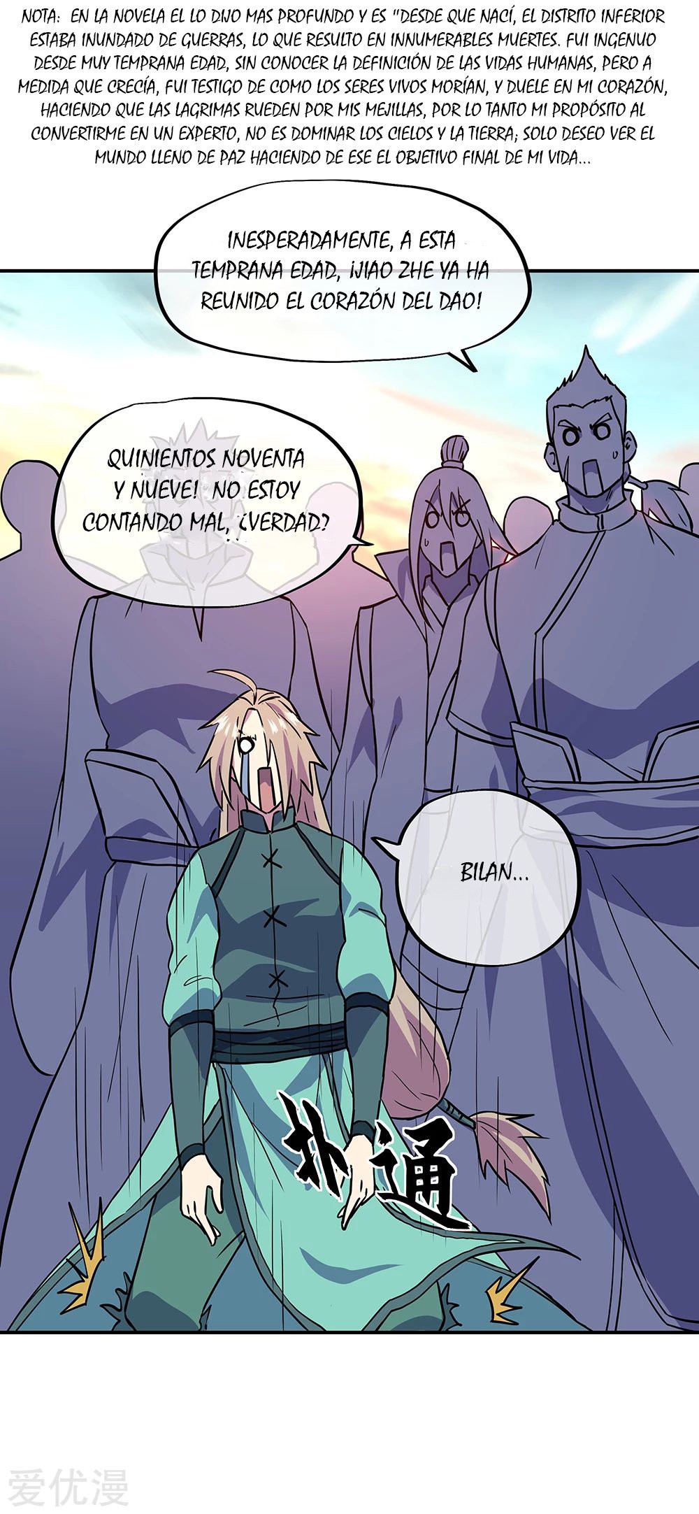 Peerless Battle Spirit Capitulo 273 página 11