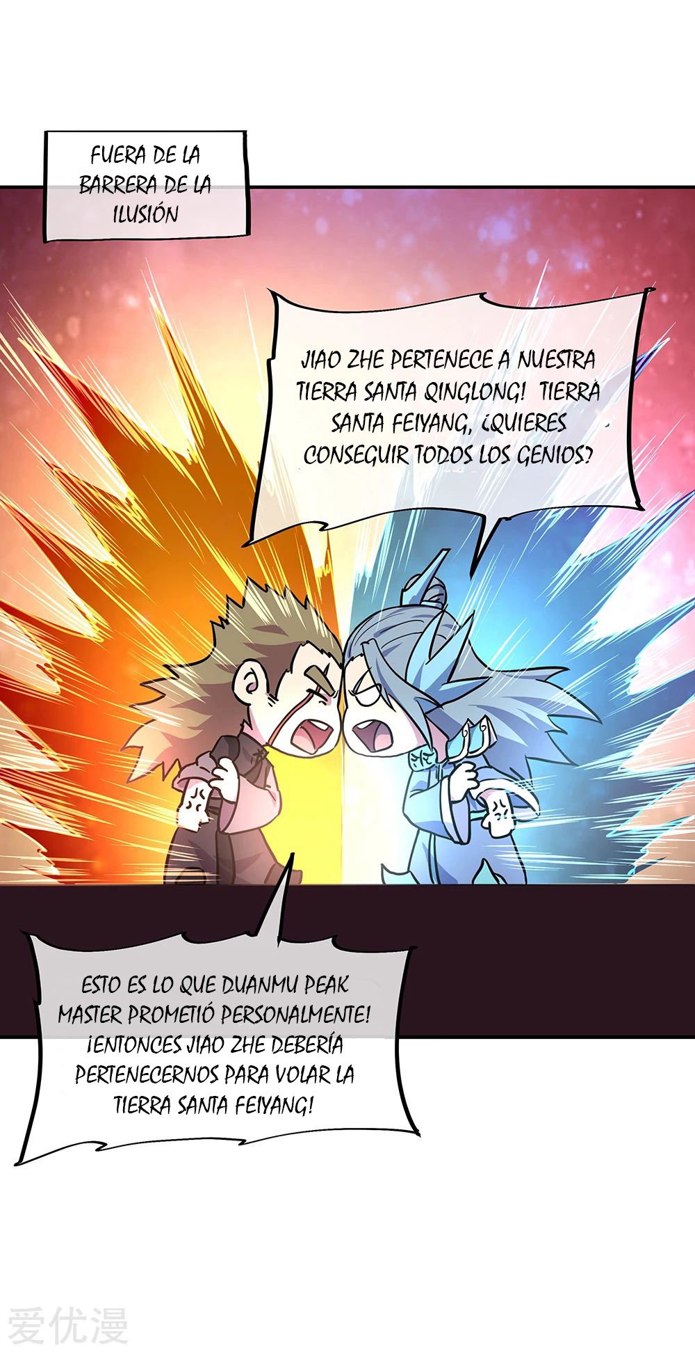 Peerless Battle Spirit Capitulo 273 página 12