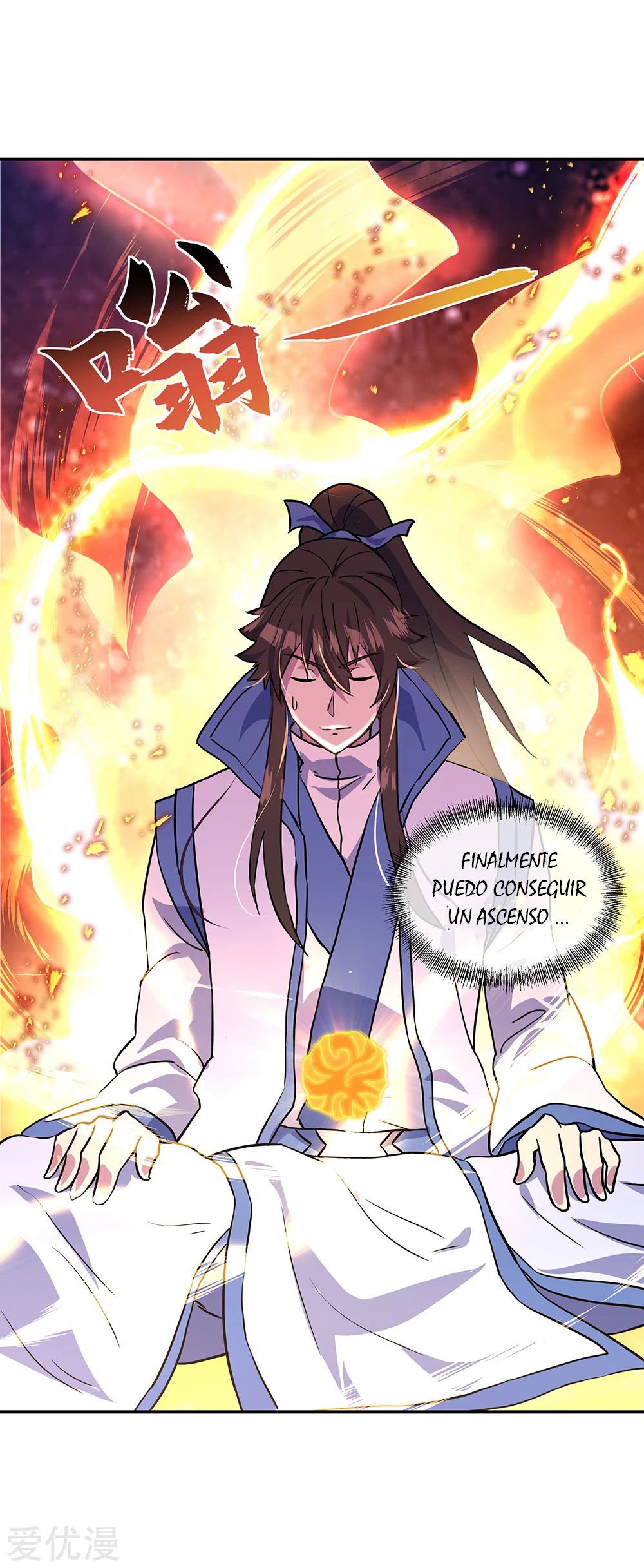 Peerless Battle Spirit Capitulo 273 página 13
