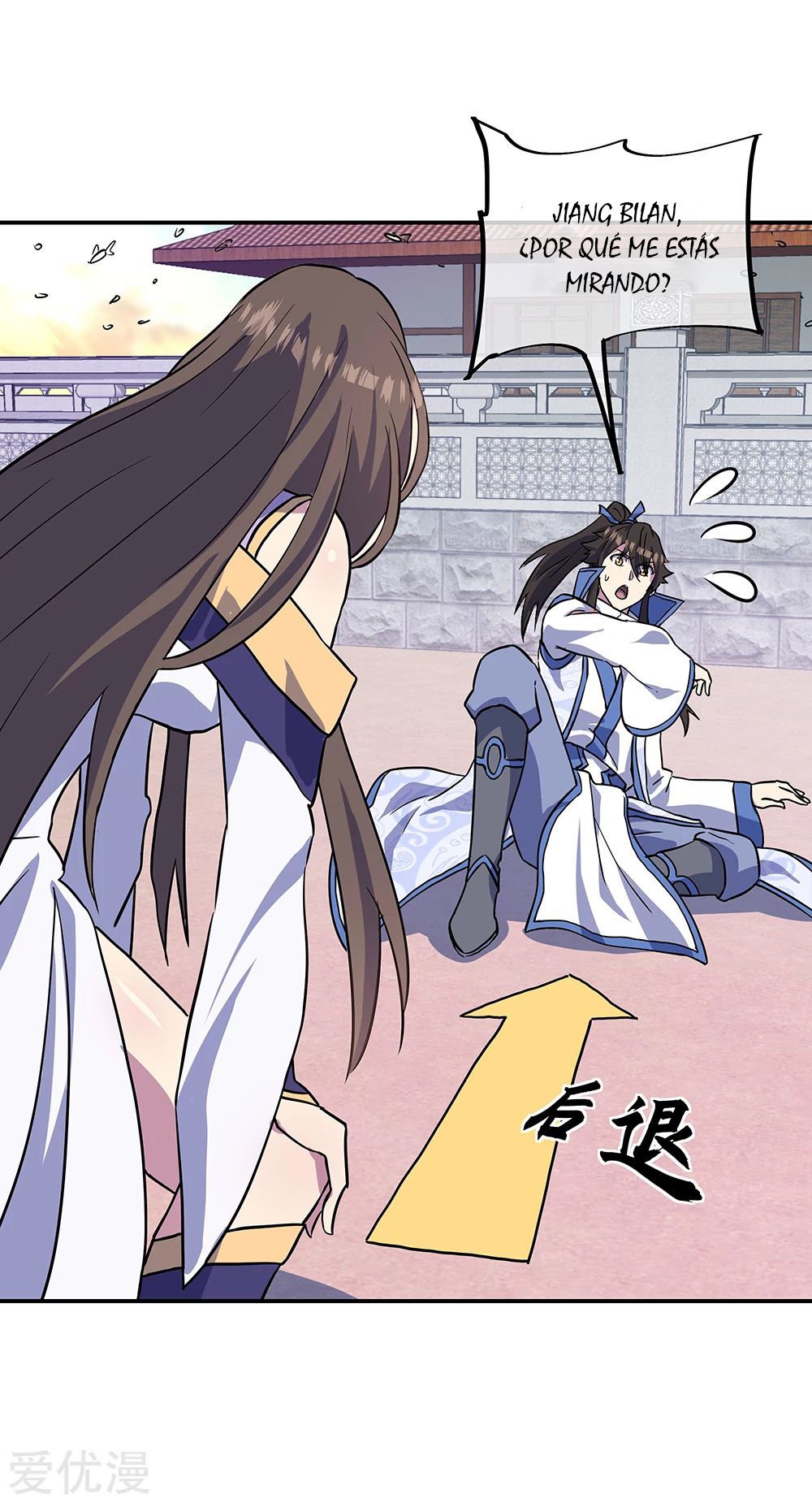 Peerless Battle Spirit Capitulo 273 página 16