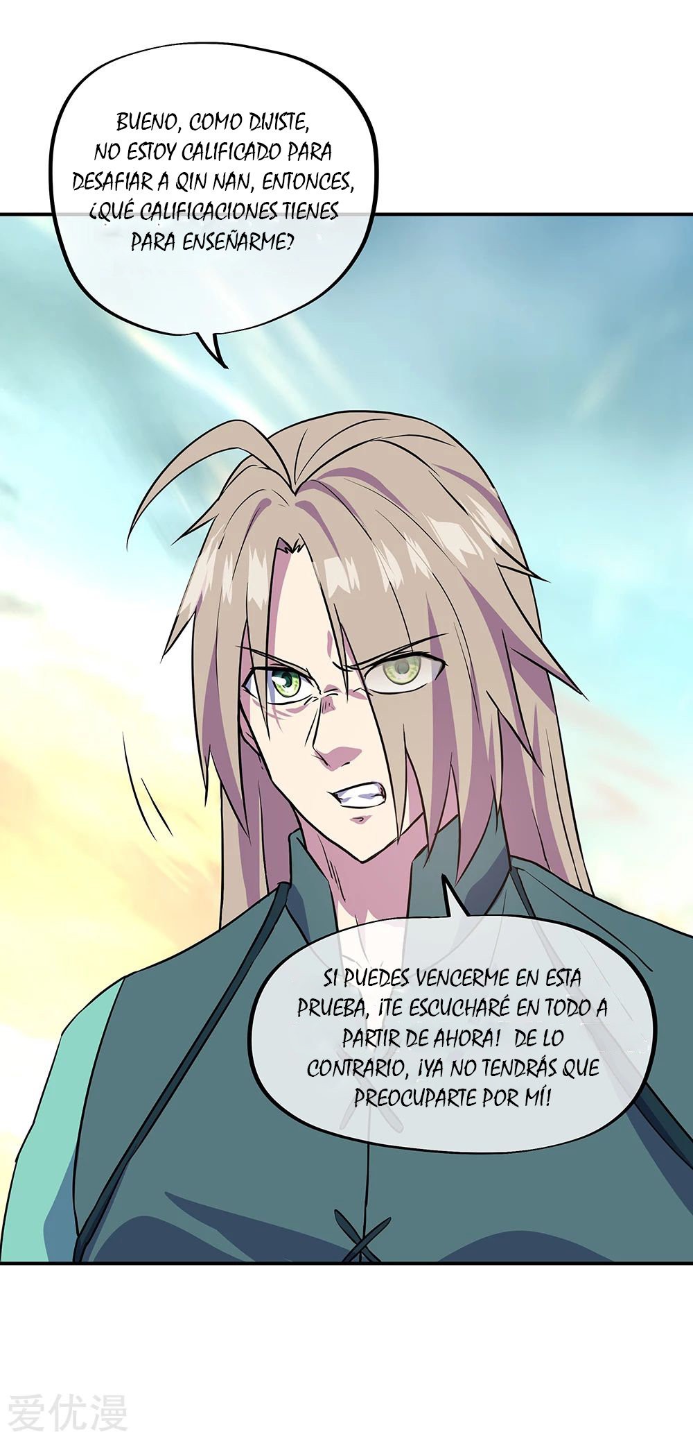Peerless Battle Spirit Capitulo 273 página 7