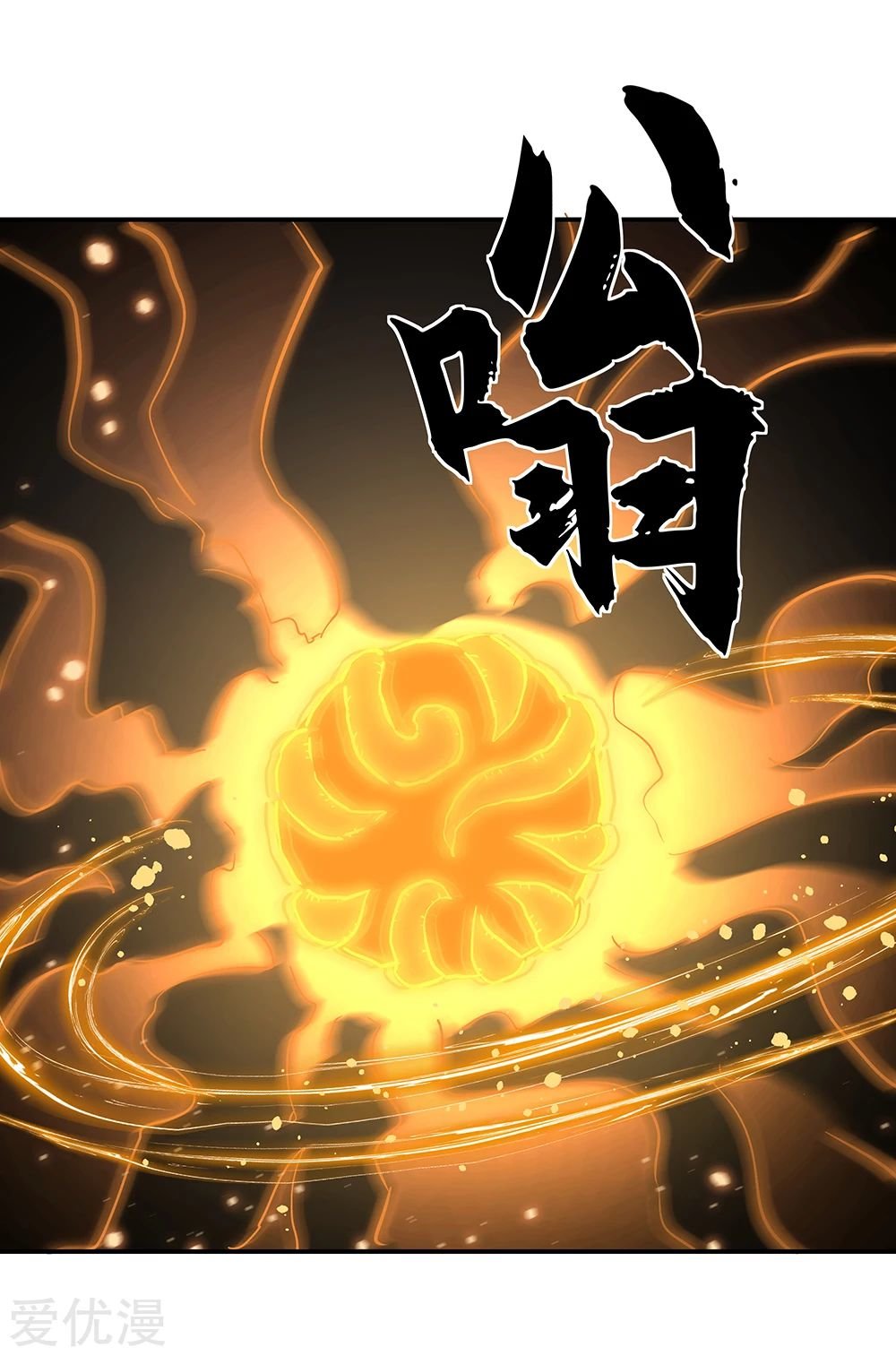 Peerless Battle Spirit Capitulo 274 página 15