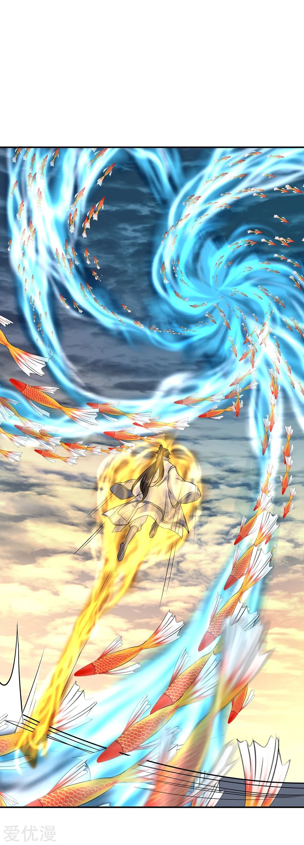 Peerless Battle Spirit Capitulo 274 página 22