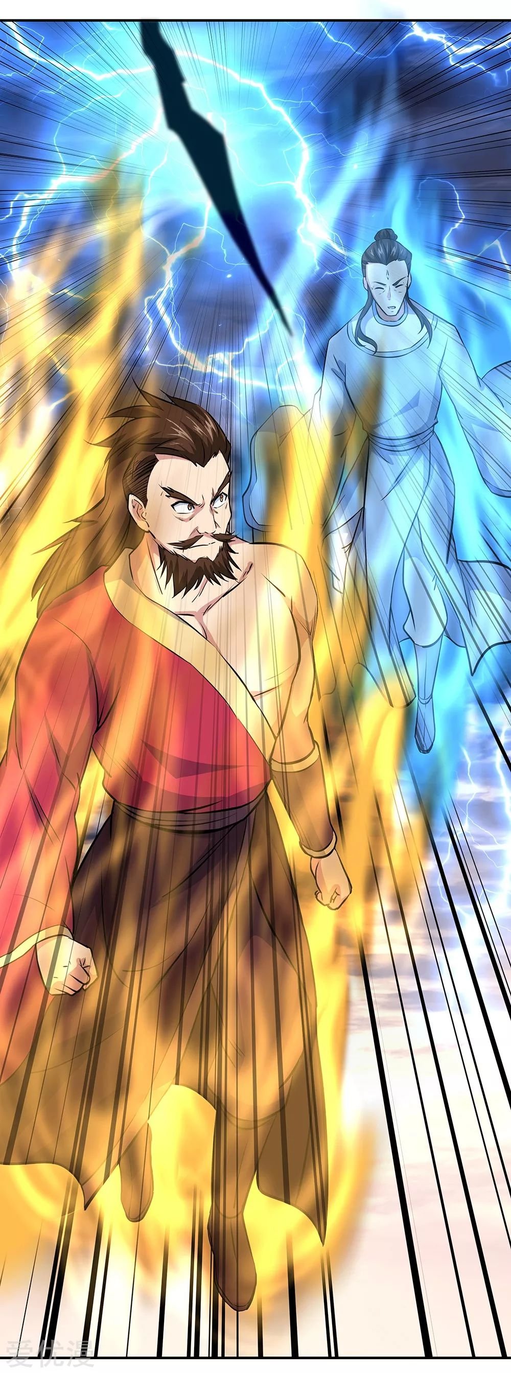 Peerless Battle Spirit Capitulo 274 página 25