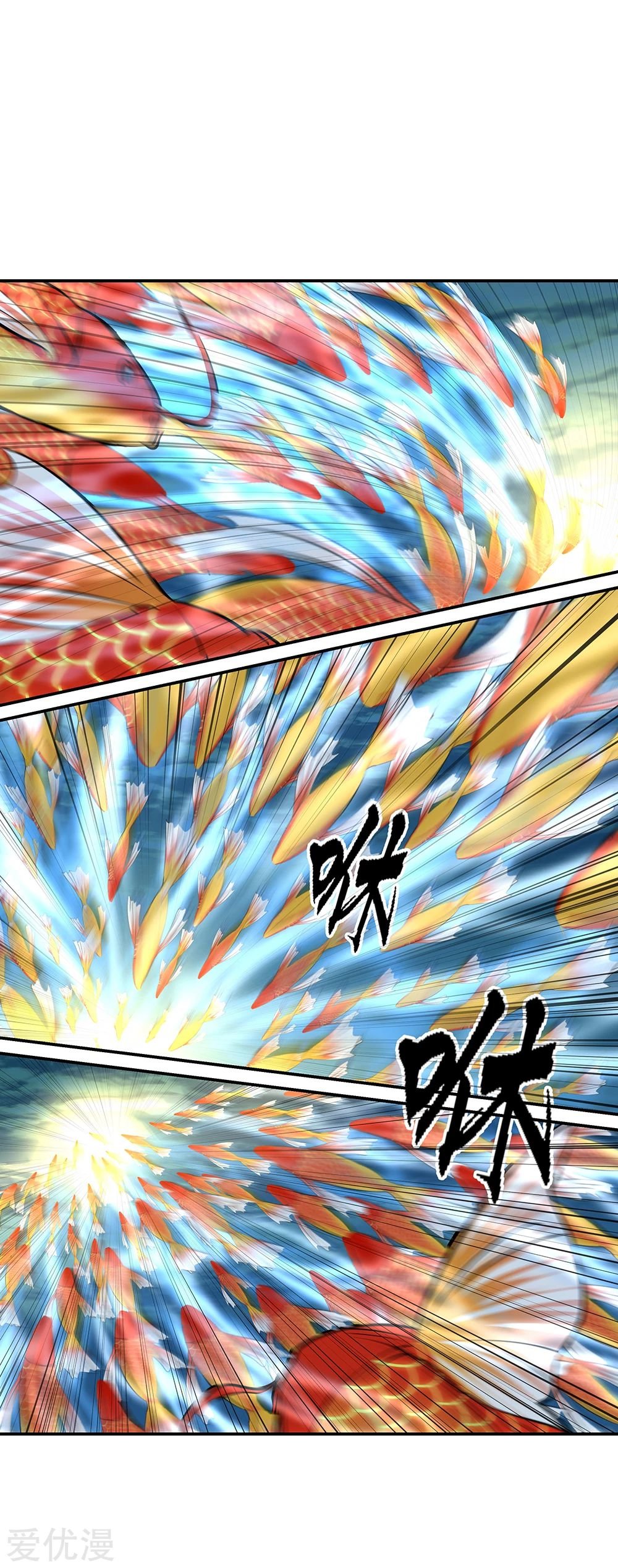 Peerless Battle Spirit Capitulo 274 página 33