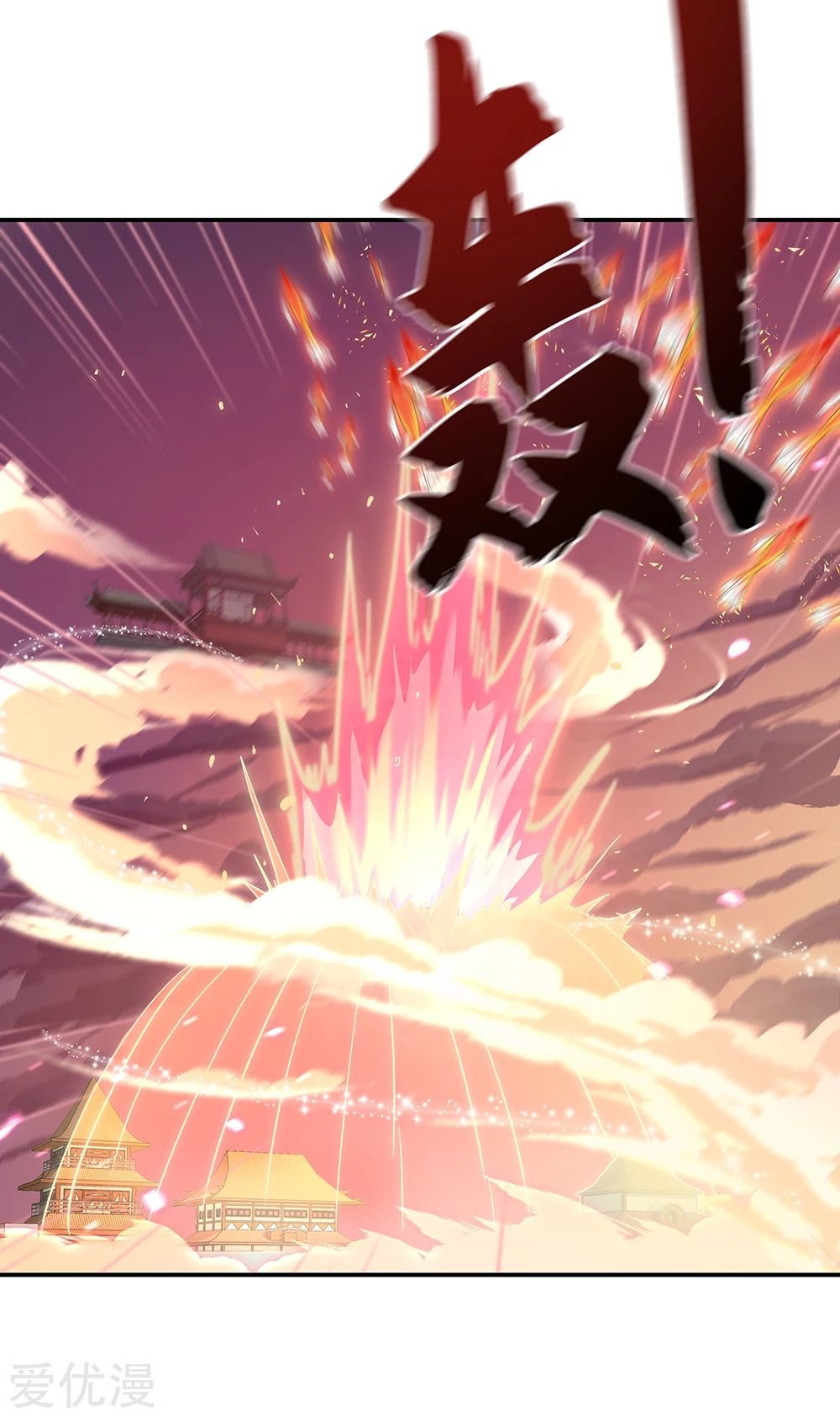Peerless Battle Spirit Capitulo 274 página 4