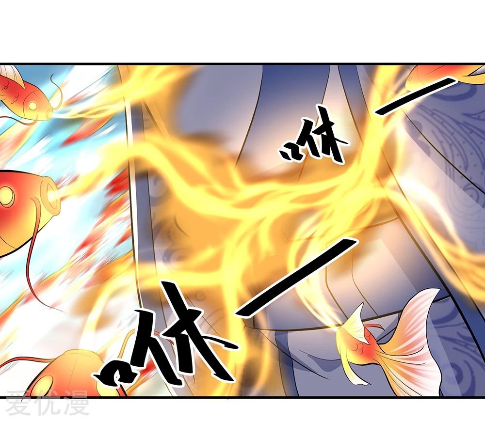 Peerless Battle Spirit Capitulo 275 página 15
