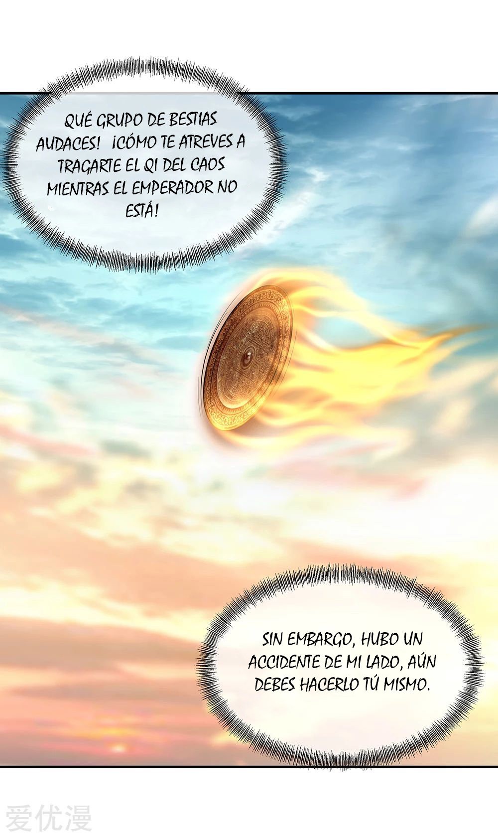 Peerless Battle Spirit Capitulo 275 página 17