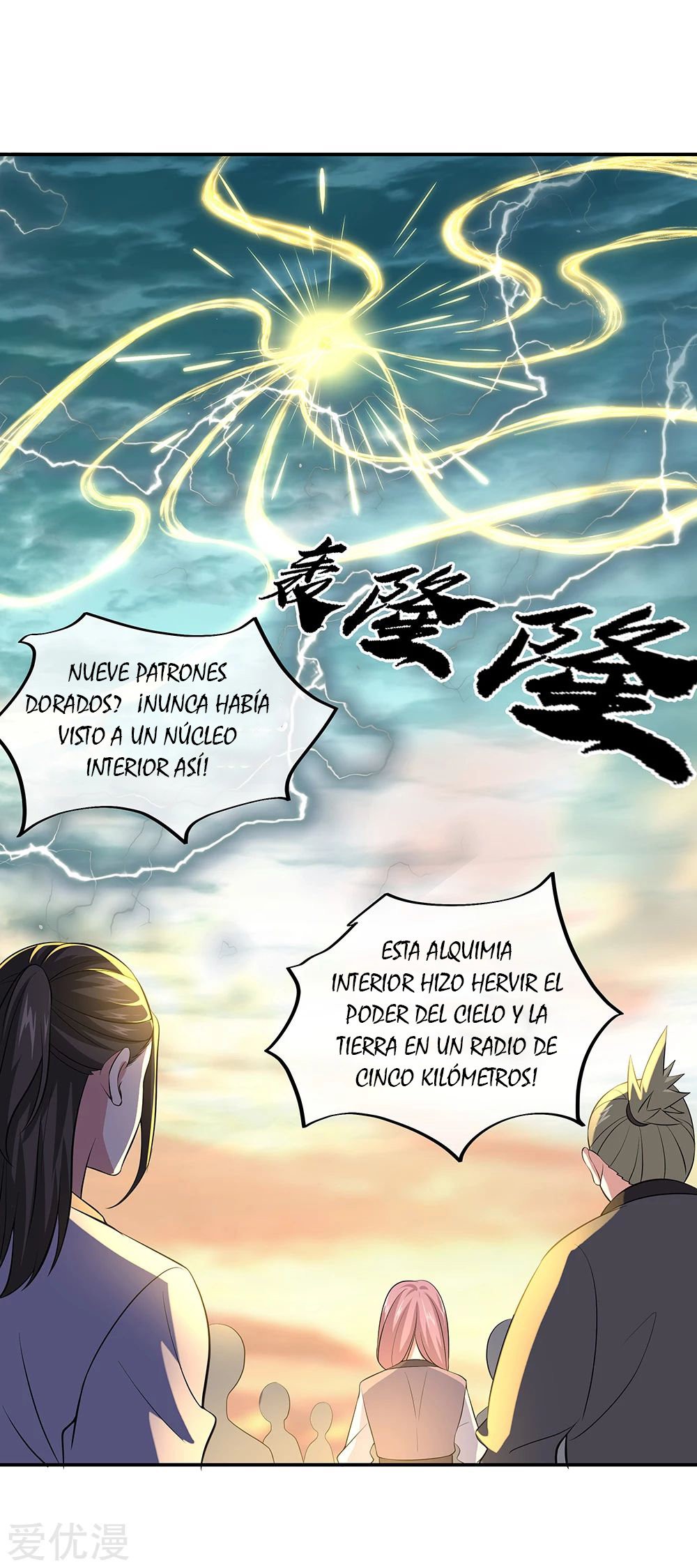Peerless Battle Spirit Capitulo 275 página 21