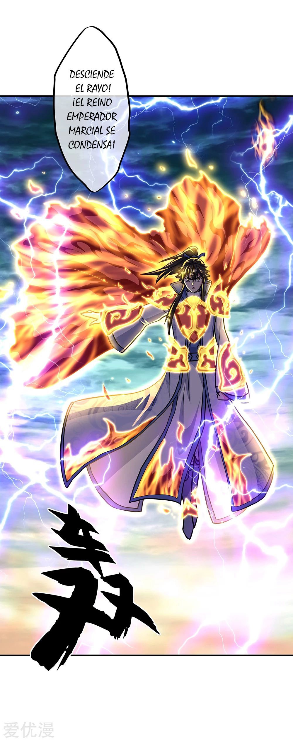 Peerless Battle Spirit Capitulo 276 página 23
