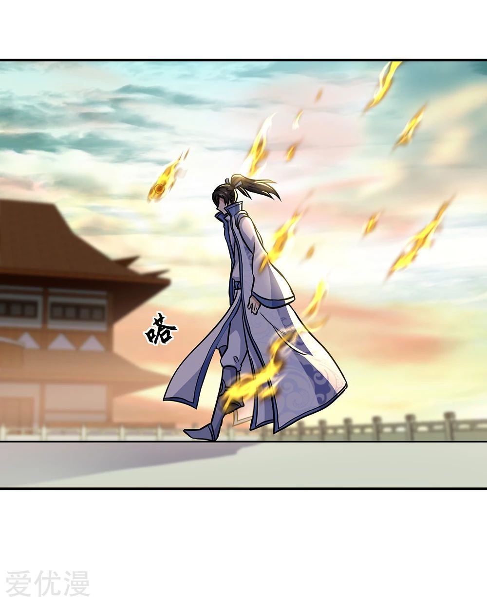 Peerless Battle Spirit Capitulo 276 página 24