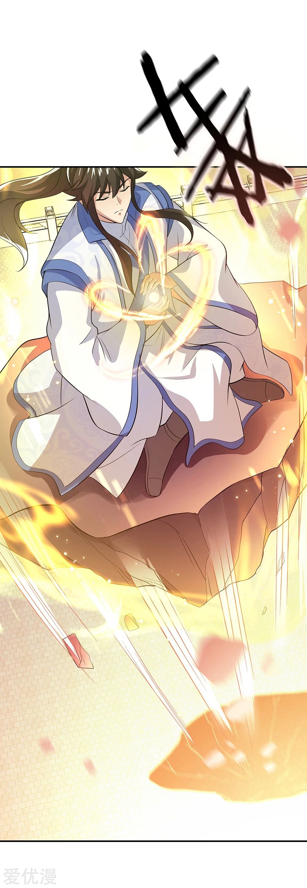 Peerless Battle Spirit Capitulo 276 página 30