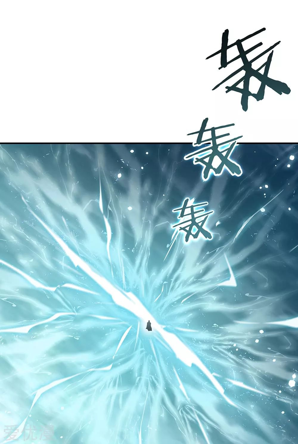 Peerless Battle Spirit Capitulo 276 página 35
