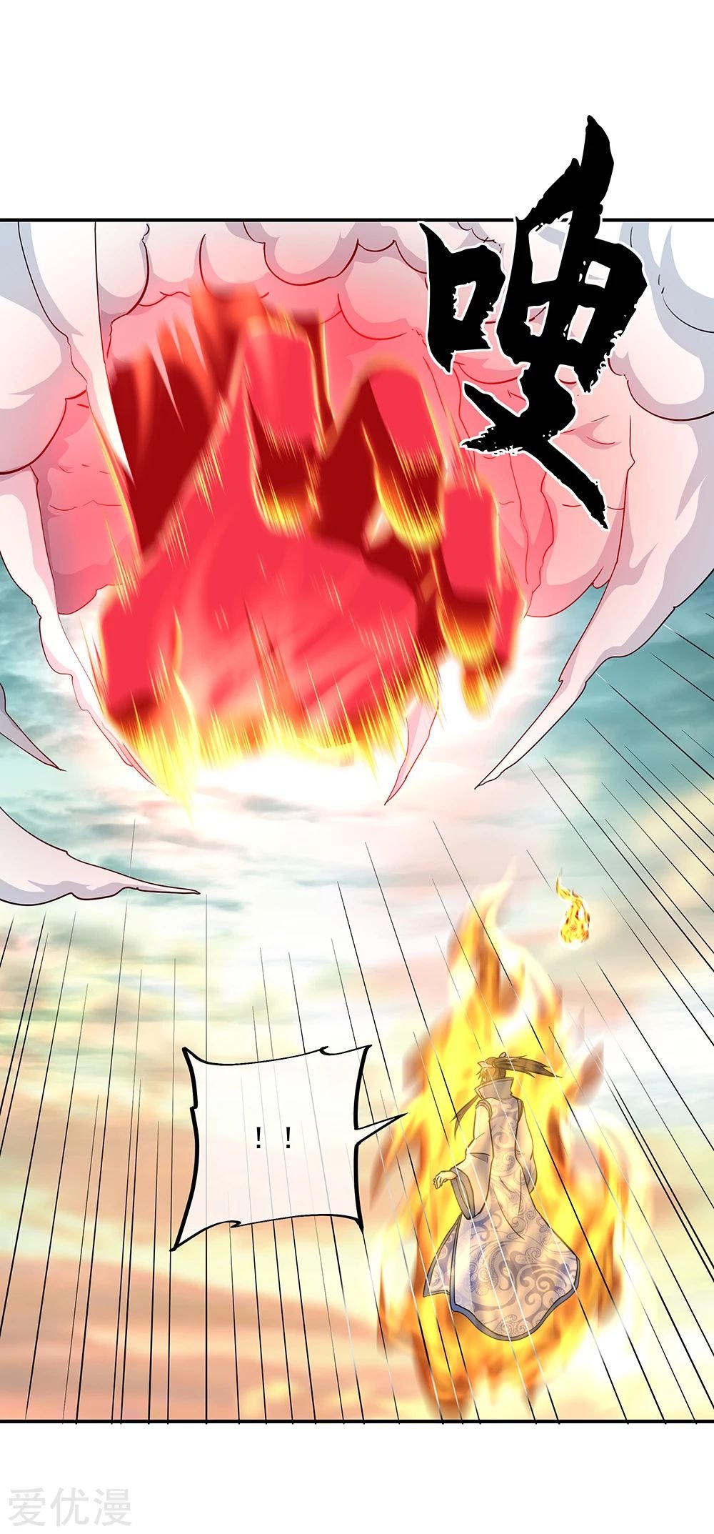 Peerless Battle Spirit Capitulo 276 página 6