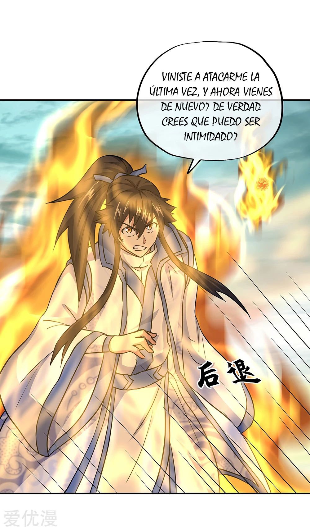 Peerless Battle Spirit Capitulo 276 página 7