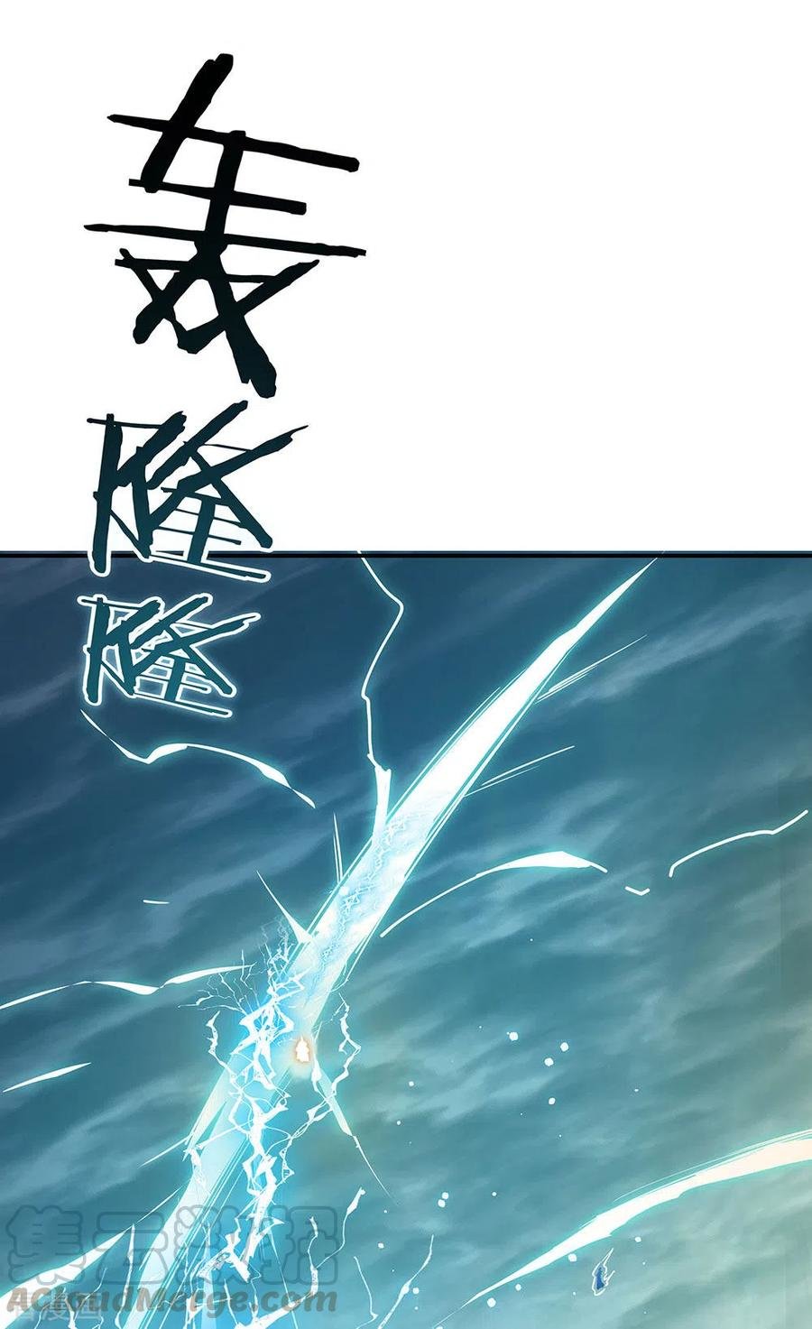 Peerless Battle Spirit Capitulo 277 página 8