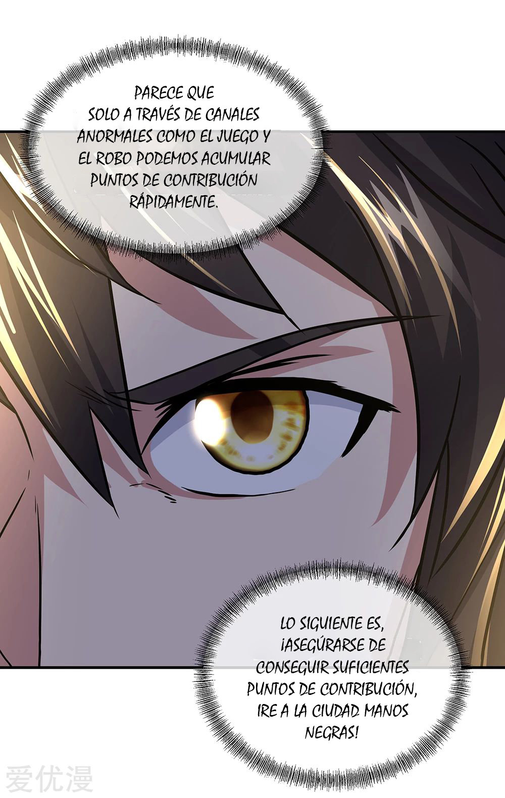 Peerless Battle Spirit Capitulo 279 página 21