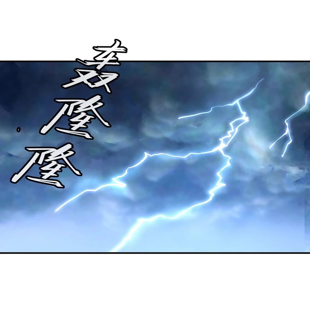 Peerless Battle Spirit Capitulo 28 página 13