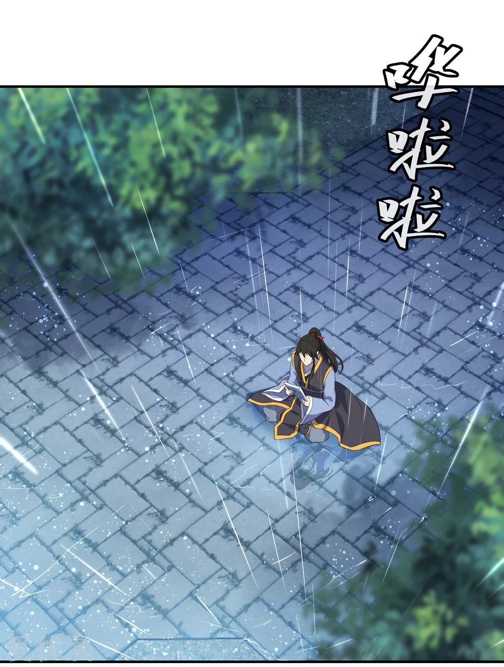 Peerless Battle Spirit Capitulo 28 página 15