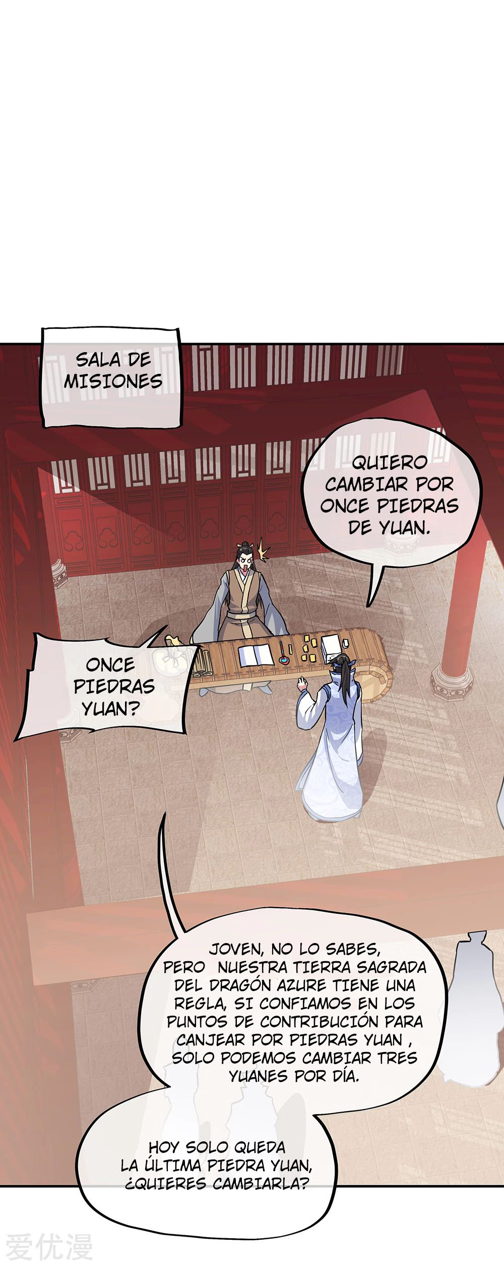 Peerless Battle Spirit Capitulo 282 página 17