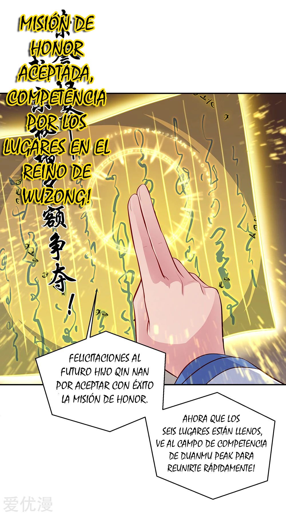Peerless Battle Spirit Capitulo 282 página 24