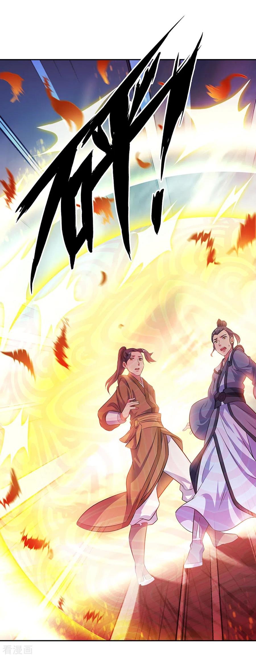Peerless Battle Spirit Capitulo 283 página 15