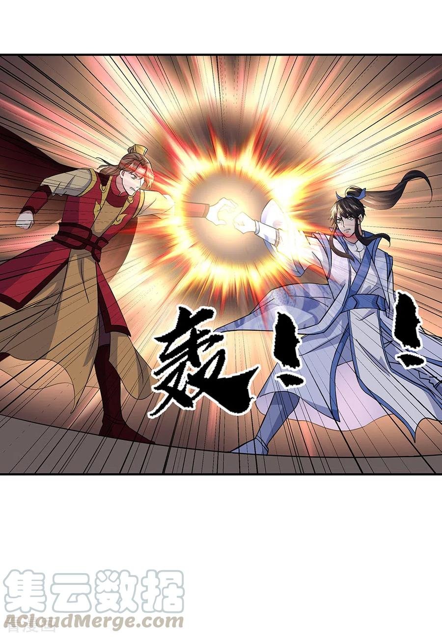 Peerless Battle Spirit Capitulo 283 página 38