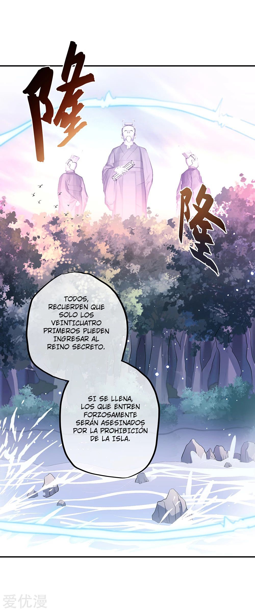 Peerless Battle Spirit Capitulo 284 página 32
