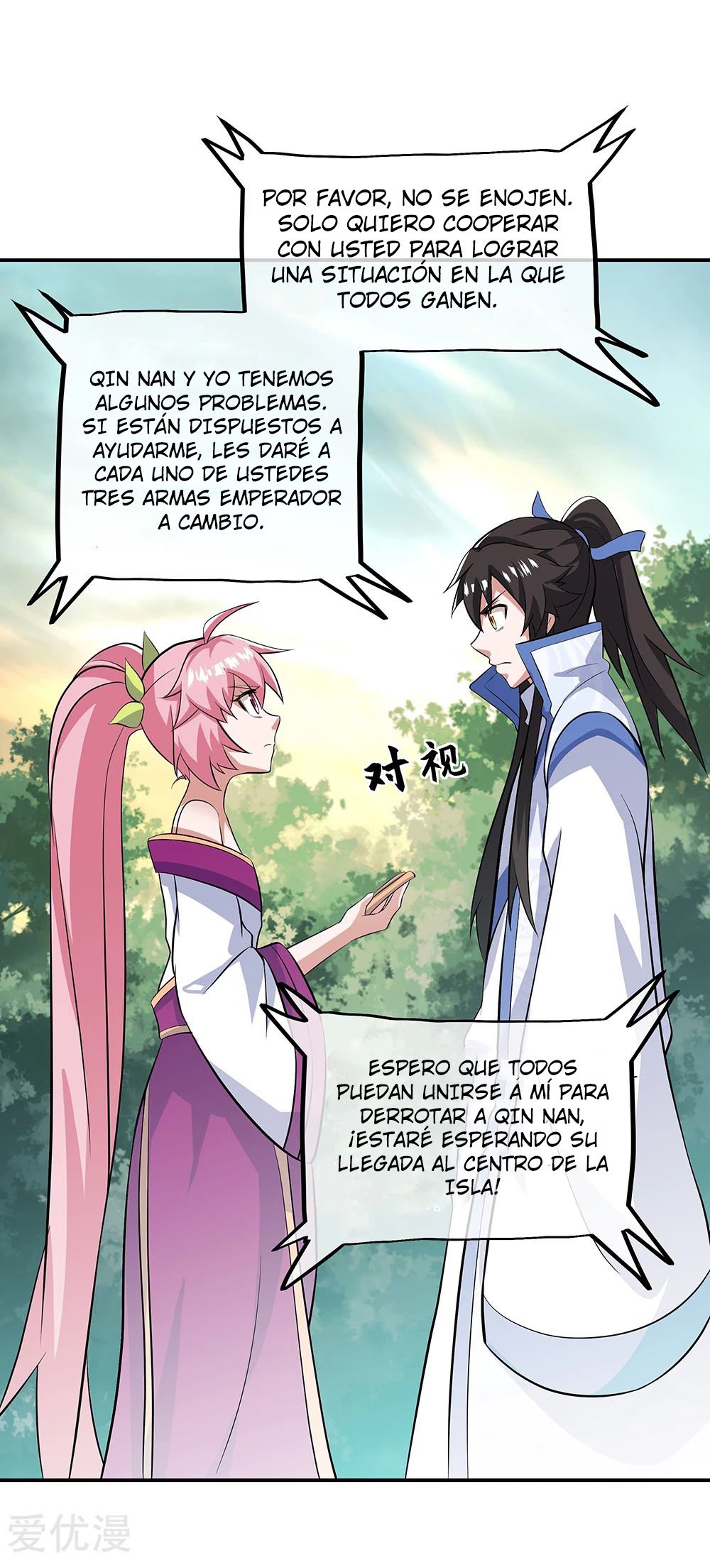 Peerless Battle Spirit Capitulo 284 página 42