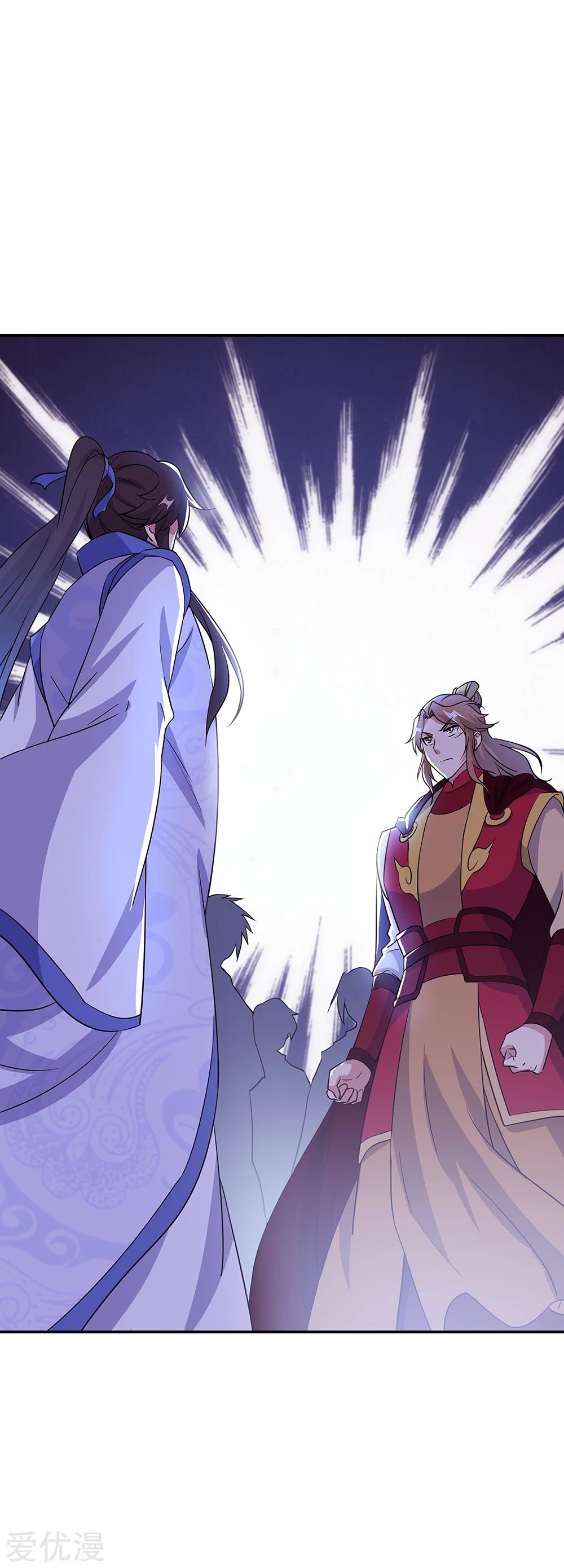 Peerless Battle Spirit Capitulo 284 página 7