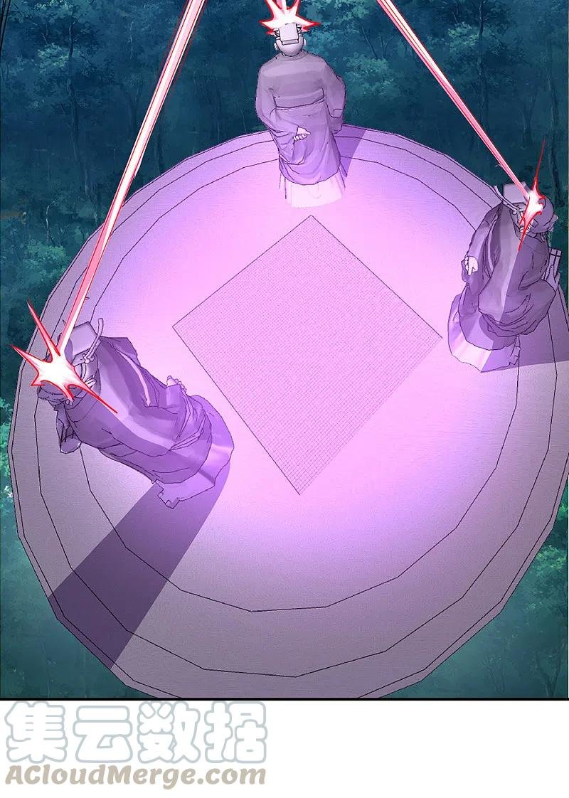 Peerless Battle Spirit Capitulo 285 página 23