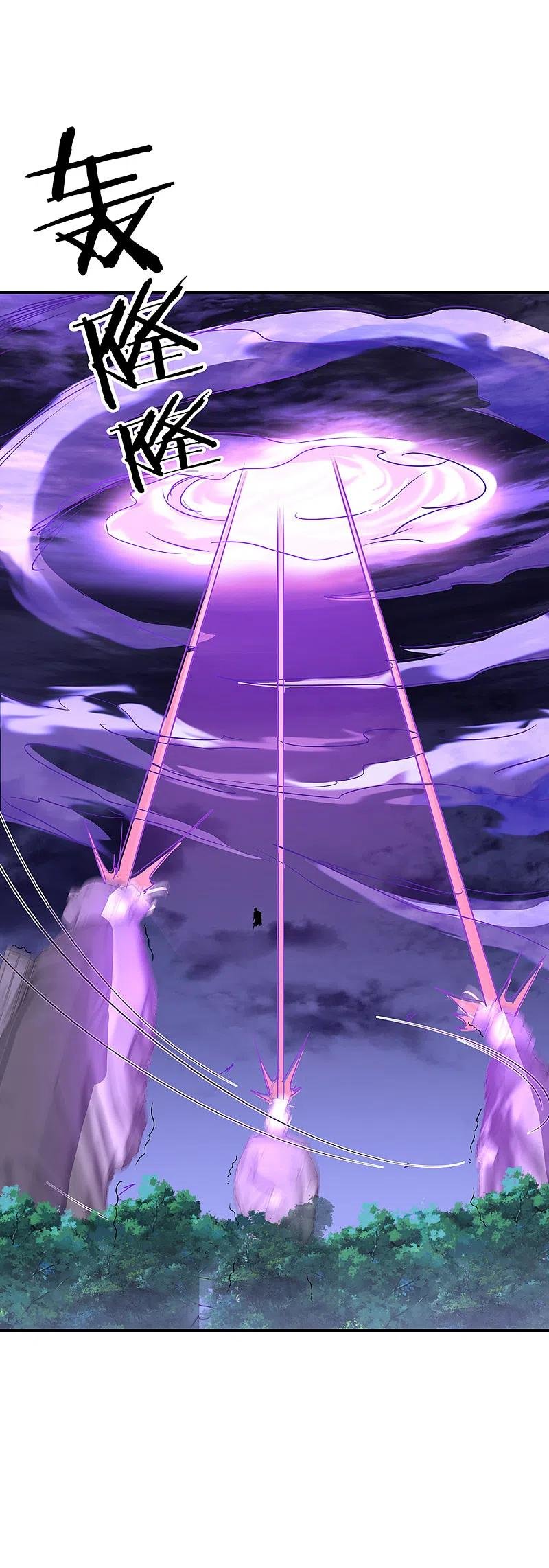 Peerless Battle Spirit Capitulo 285 página 25