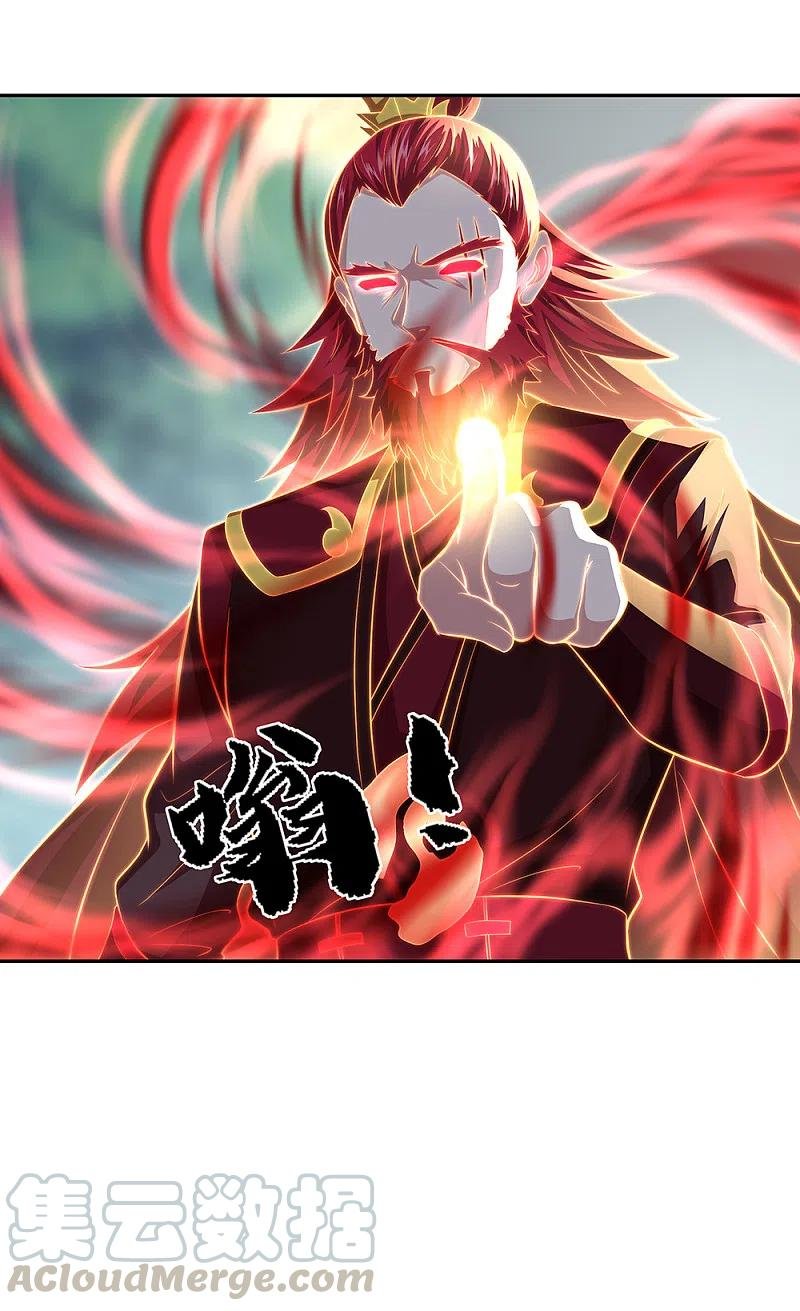 Peerless Battle Spirit Capitulo 286 página 22