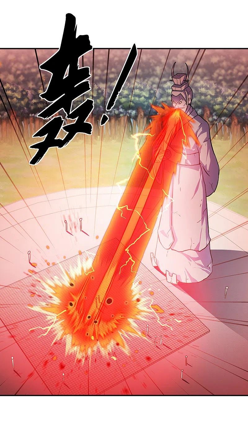 Peerless Battle Spirit Capitulo 287 página 43