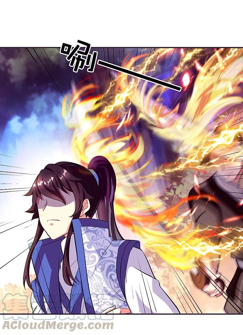 Peerless Battle Spirit Capitulo 287 página 5