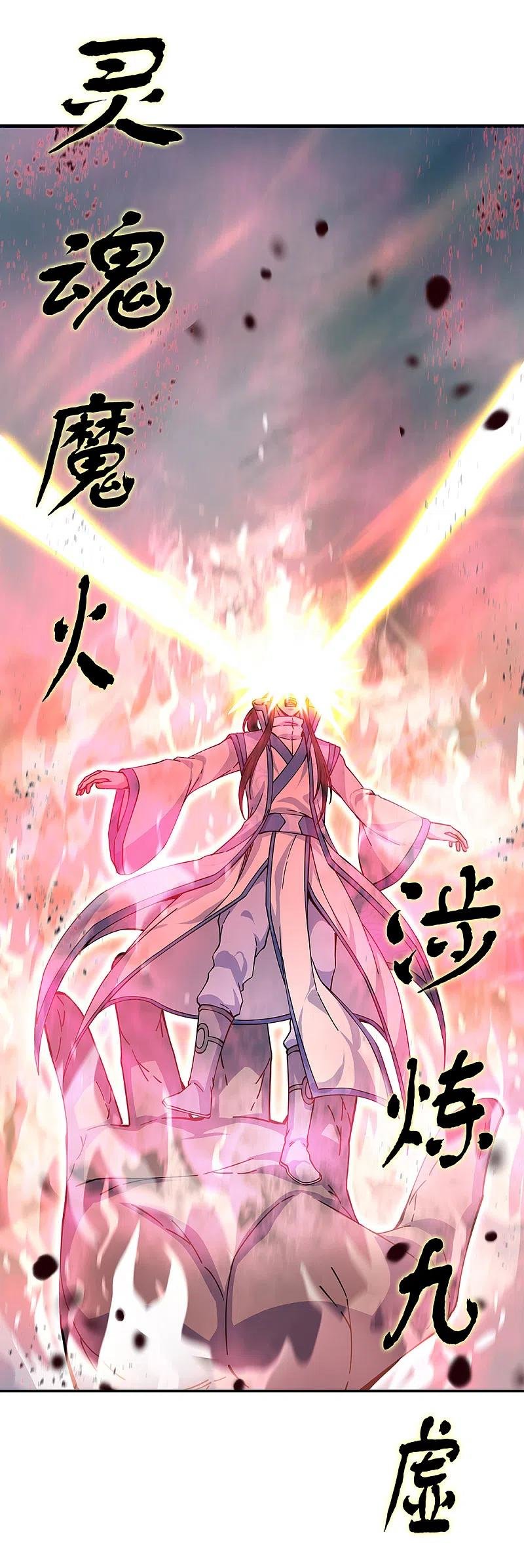 Peerless Battle Spirit Capitulo 288 página 24
