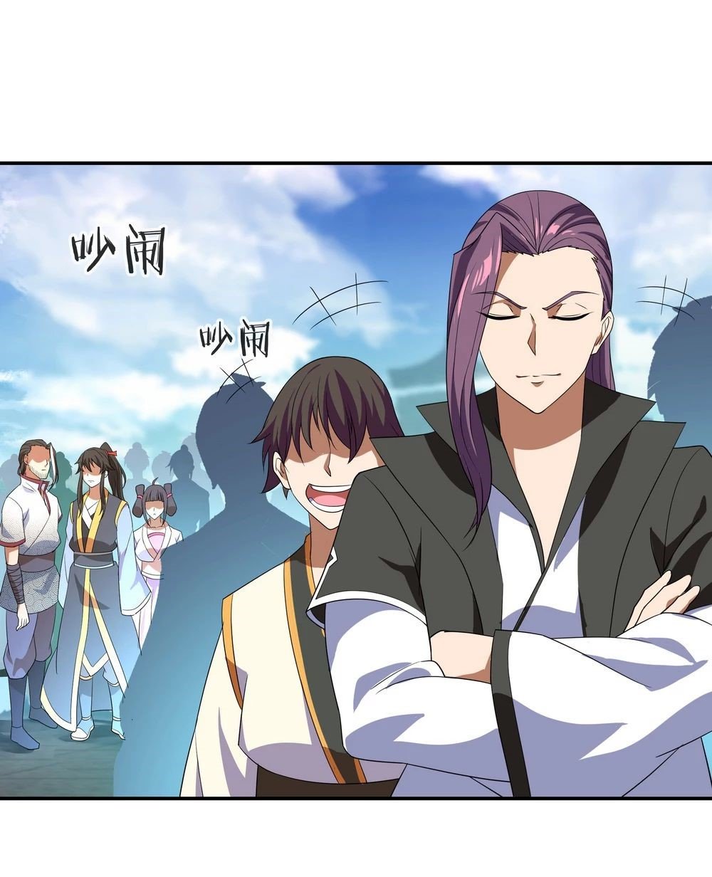 Peerless Battle Spirit Capitulo 29 página 15