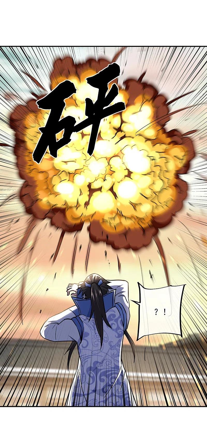 Peerless Battle Spirit Capitulo 291 página 40