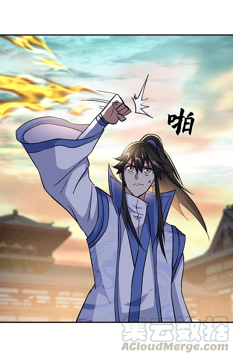 Peerless Battle Spirit Capitulo 292 página 8